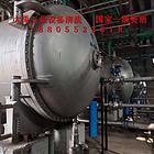 金牌推荐导流型换热器化学清洗济南本地股份公司