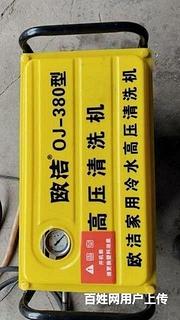 刷车泵