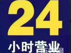 双柏高价收抵押车违章王上门收车价高同行