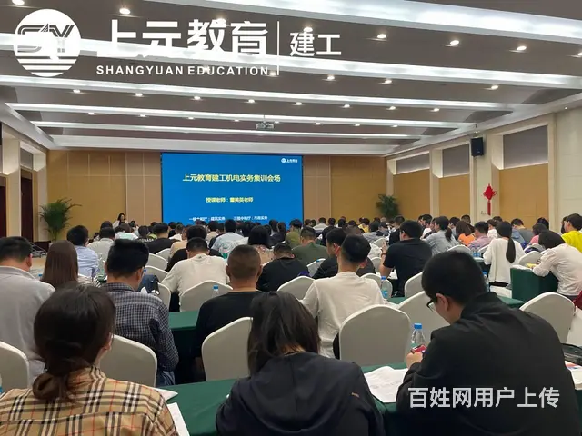 金华建工培训哪家好-怎么做一个受欢迎的二级建造师的图片