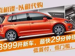 成都喜相逢