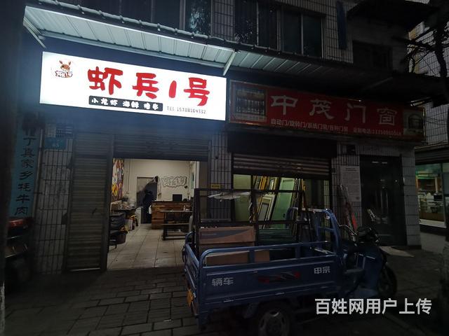旺铺居）八医院门口多栋写字楼环绕商圈成熟外卖实体餐饮店转让的图片