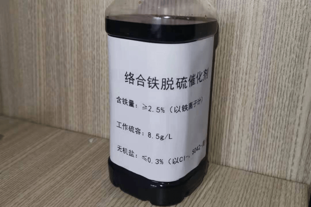 铁基脱硫剂