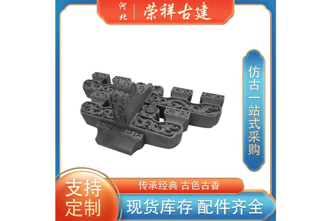 水泥斗拱4