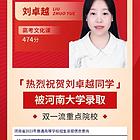 【学艺术•到羿翔】（美术/音乐/戏导）