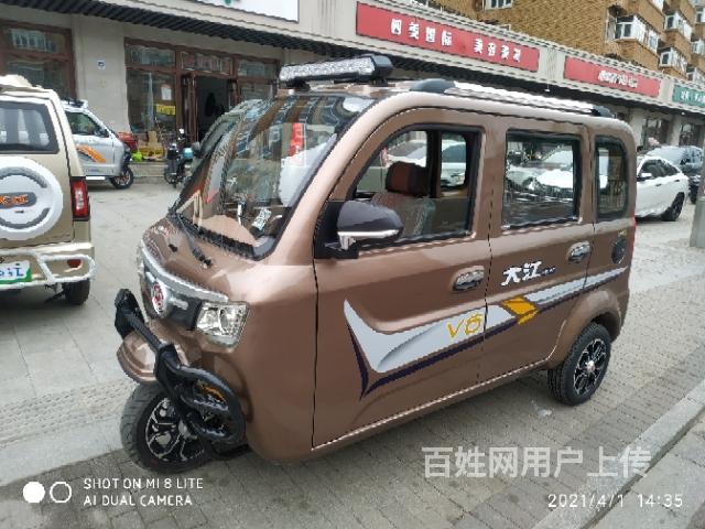 燃油三轮摩托车