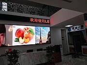 LED显示屏制作安装维修