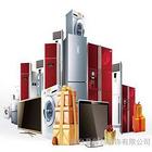 宁波燃气灶维修((官方维修))