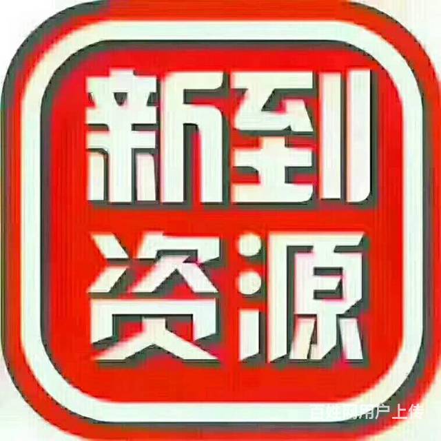 十里花园畈南区 一楼出租 可做仓库、开店等的图片