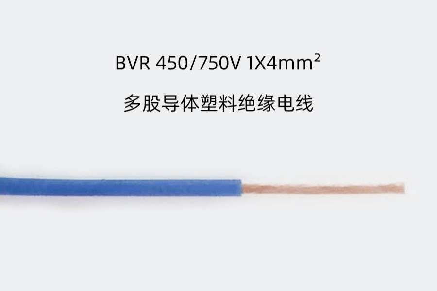 BVR1x4mm2