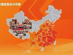 红河喜相逢汽车怎么样