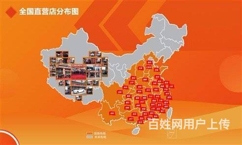 临沧喜相逢汽车优惠多多的图片
