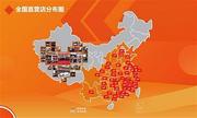 舟山喜相逢汽车怎么样