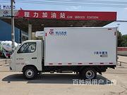 忻州低价出售蓝牌冷藏车4.2米冷藏车送车上门