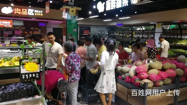 超市转让的图片
