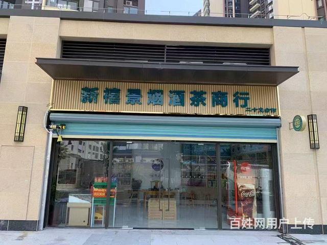易转）香洲区核心地段繁华商业街临街旺铺烟酒茶商行转让的图片