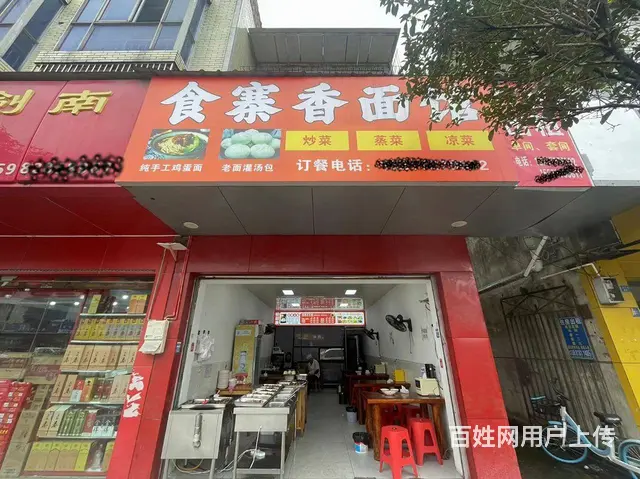 XN 新都斑竹园 餐饮旺铺转让 月纯收入2万左右 通天然气的图片