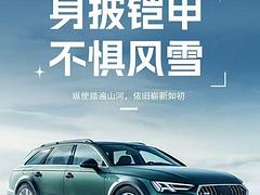 鑫膜力品牌隐形车衣