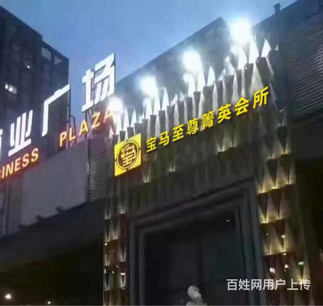 苏州ktv哪里好玩,苏州宝马至尊ktv夜总会