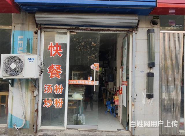 学校对面 学生多 客流量大 生意好做 随时来看的图片