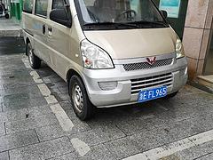 五菱 荣光 2012款 1.2 手动 标准型7座