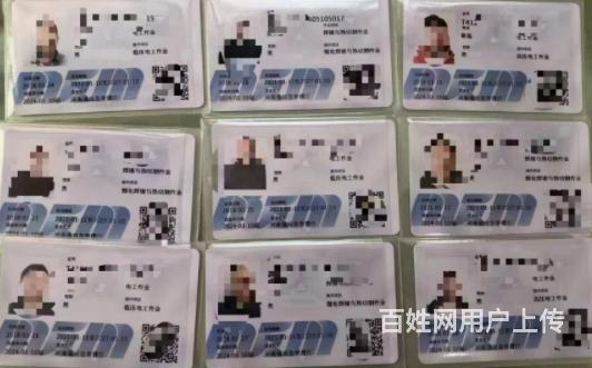 信阳登高证去哪里报考？报名考试办理复审的图片