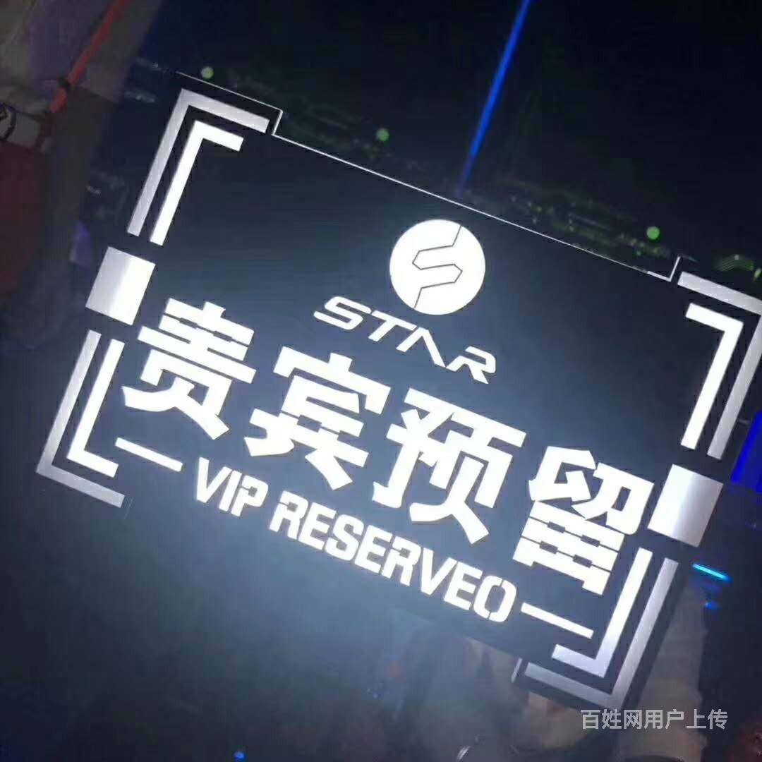 南宁酒吧订台 南宁酒吧消费