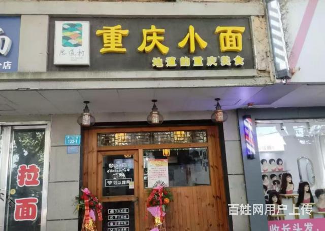 位置好，价格低，干生意没压力 随时来考察的图片