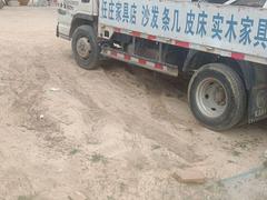 凯马 W01 平板车 国3