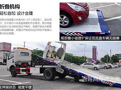 大型清障车 价格多少钱可在线咨询