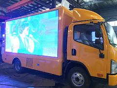 LED广告车|LED宣传车|LED移动广告宣传车