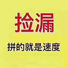 辽建小区4楼66平南北通透标户精装修未入住26.5万