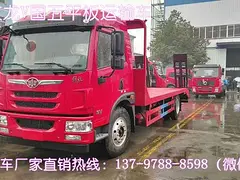 12吨平板车厂家价格解放龙V平板车厂家直销图片价格