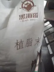 奶茶伴侣特价