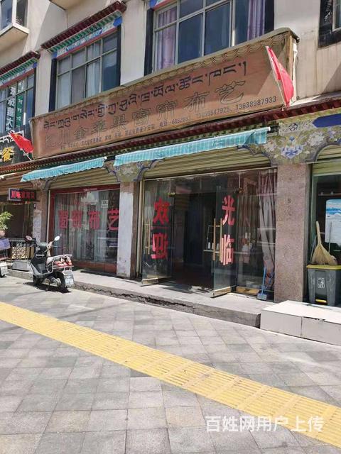 个人 纳金中路尼吉区C区窗帘店转让（可空店转的图片