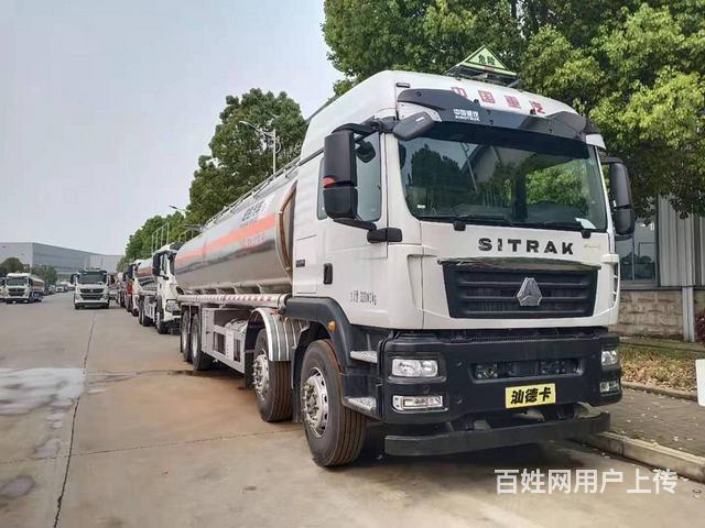 20吨重汽汕德卡4轴油车 适合山区路况 厂家包上户的图片