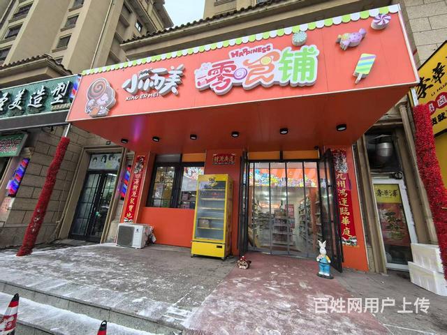 零食店出兑 店铺转让的图片