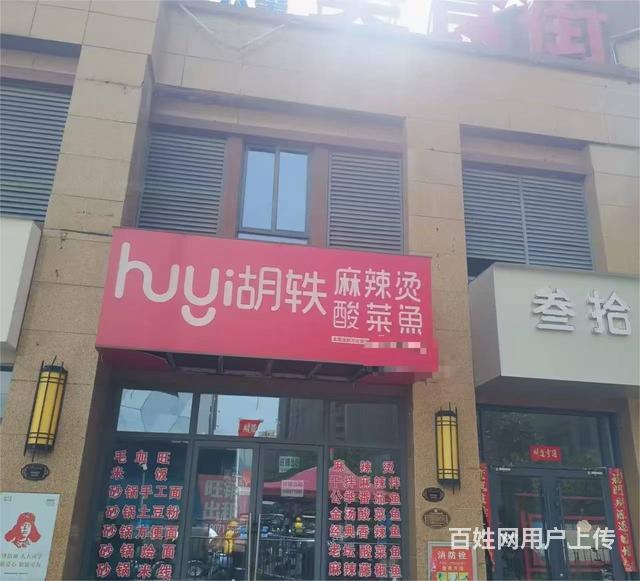 （诚速）房东直租临街店铺 可多种经营周边成熟商圈客流量大的图片