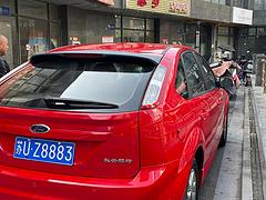 福特 福克斯 2009款 福克斯-两厢 1.8 手自一体 时