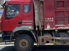 北奔重卡 其他 自卸车 国5