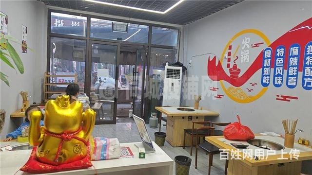 （同城搜铺网）回风壹品广场50平餐馆2.5万低价急转的图片
