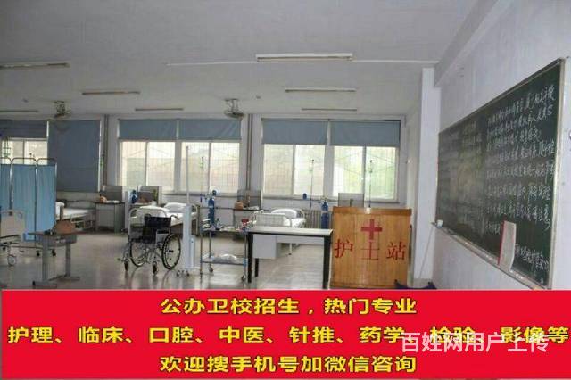 莱芜热门专业的图片
