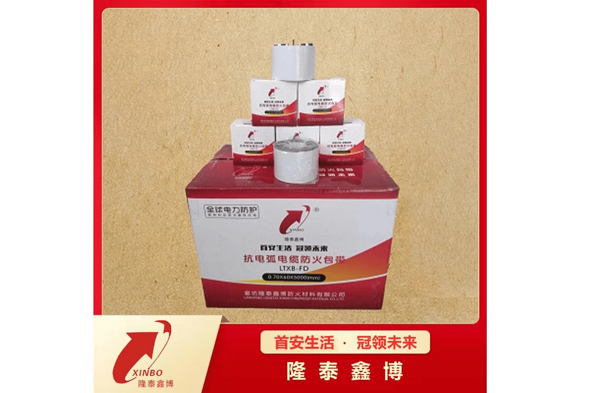 自粘型防火包带3
