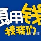 吉安押车借款公司@吉安个人车辆抵押消费贷款