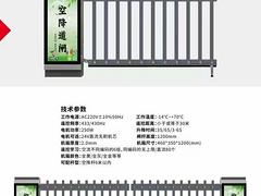 荆门钟祥电动伸缩门厂家电话多少停车场设备维修电话