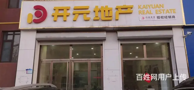 于家佳苑沿街 商住两用 精装修 出租的图片