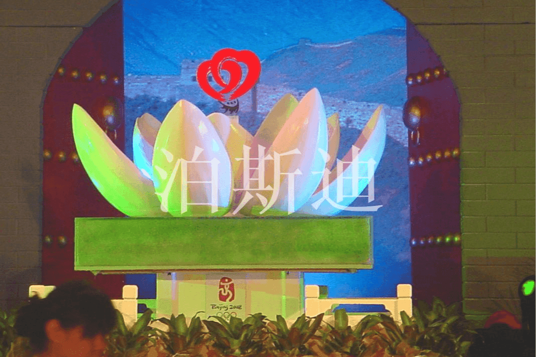 logo