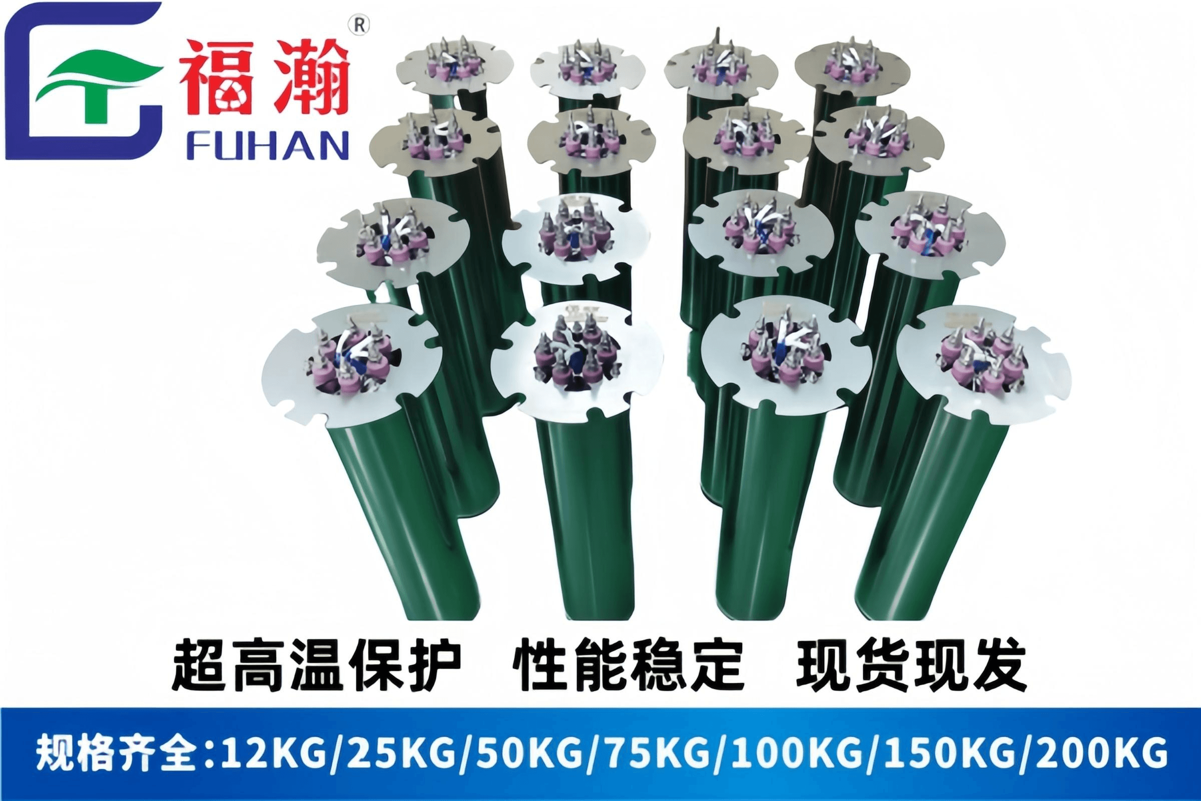 300kg节能加热管