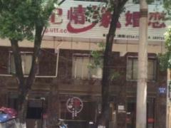 位置优越 交通便利 店内精装修 环境干净卫生