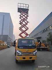 泰安蓝牌13米18米23米28米30米高空作业车厂家直销免购